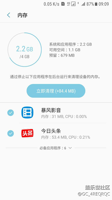 刚刚更新4小时，第一时间反馈问题