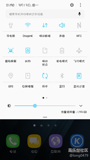 也来晒晒7.0吧！