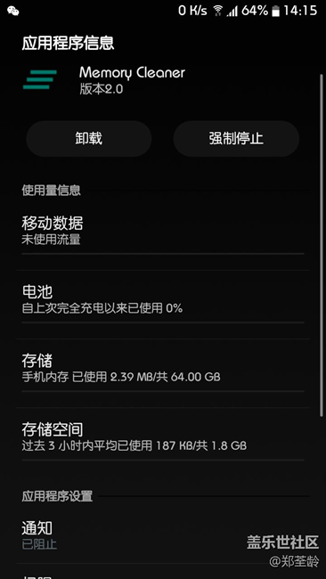 一切从简 只为省电（7.0续航个人总结）