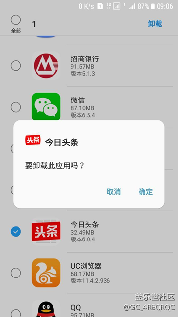 刚刚更新4小时，第一时间反馈问题