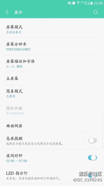 图标统一问题