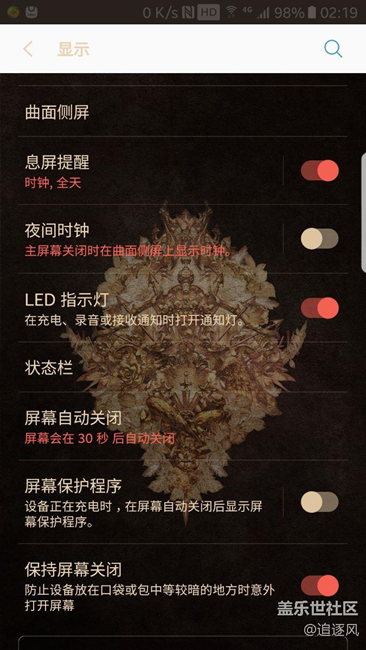 升级7.0 led指示灯不亮了，管理来看看啊！