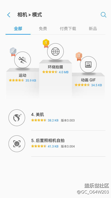 升了7.0,前后双摄像头拍照模式没了，求安装包