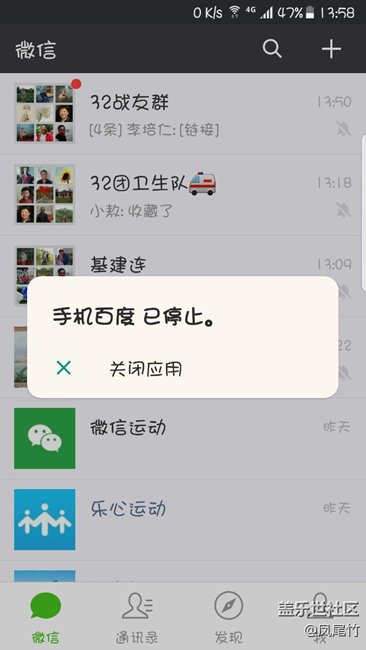 怎么办