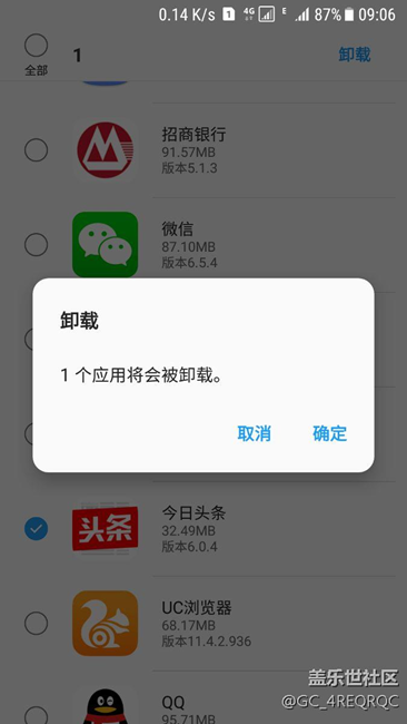 刚刚更新4小时，第一时间反馈问题