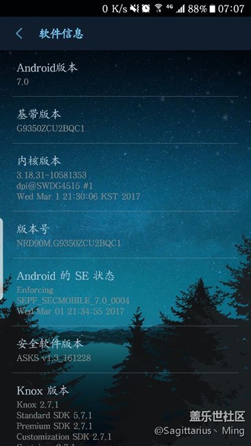 升级7.0 耗电更快了