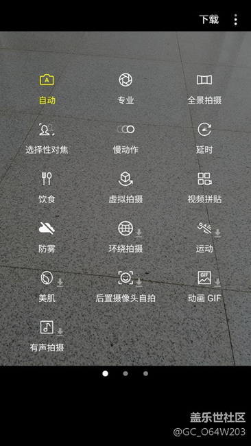 升了7.0,前后双摄像头拍照模式没了，求安装包