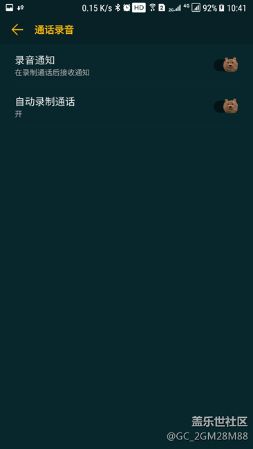 升级7.0后，发现新增以下几个最实用的新功能，很爽！！！