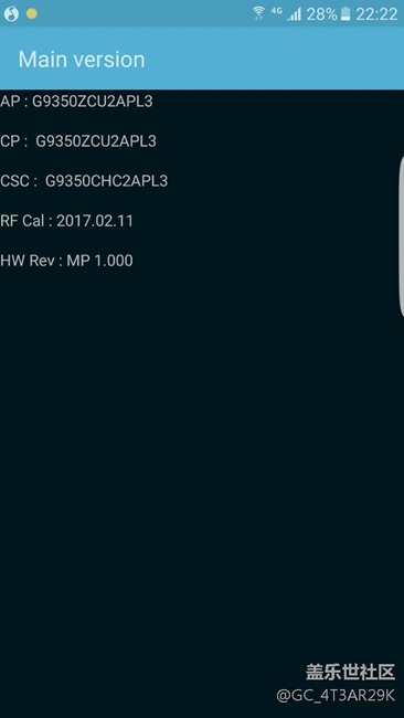 确认是不是翻新机