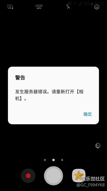 前置摄像头不能正常使用。。。。