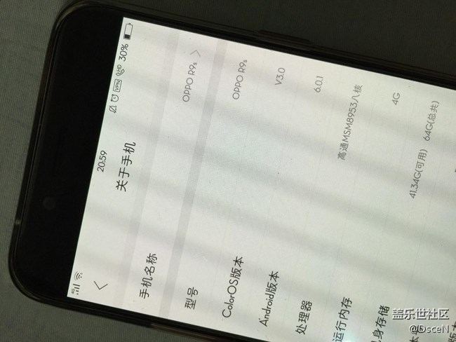 当初甩给google的锅，为什么oppo不用甩？