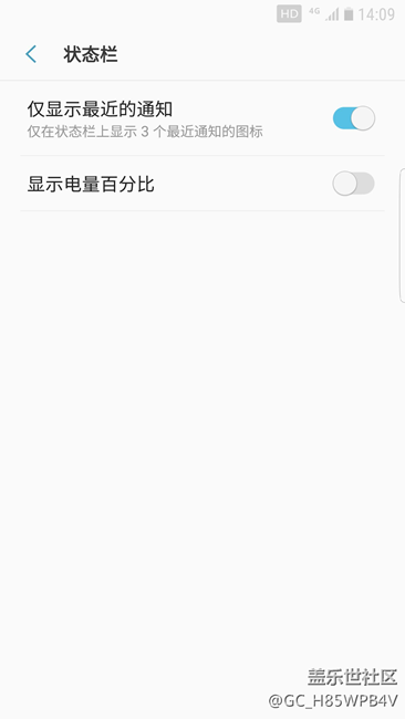 关于安卓7.0 显示网速