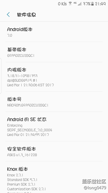 也来晒晒7.0吧！