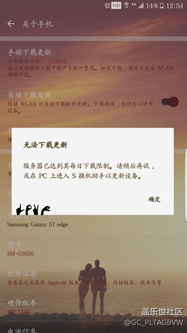 安卓7.0