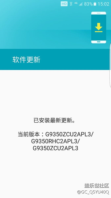 为何我的7edge到现在没更新7.0
