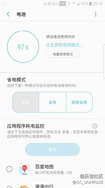 问题如图，正在获取使用模式，，一直这样