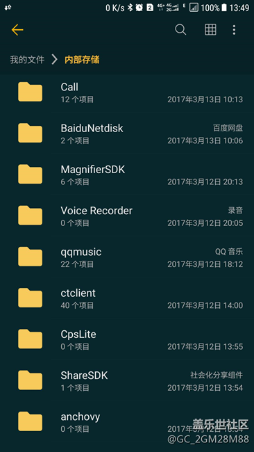 S7升7.0通话自动录音很方便，但又有了新麻烦需要解决呀!