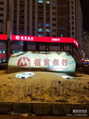 钱