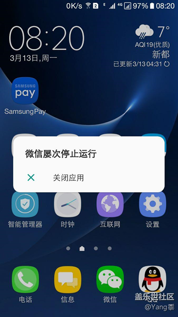 建议大家在常用软件反馈里留言赶紧适配7.0