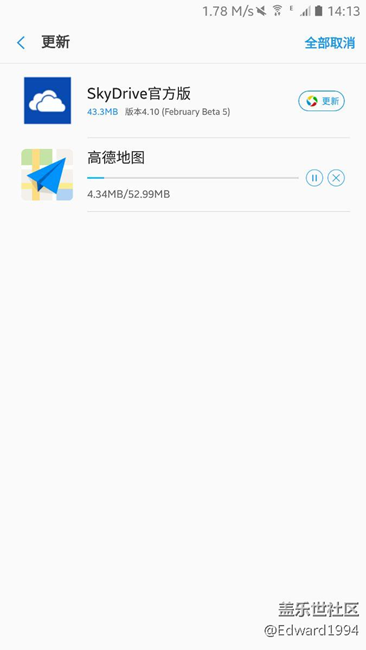 能不能把onedrive软件更新屏蔽掉