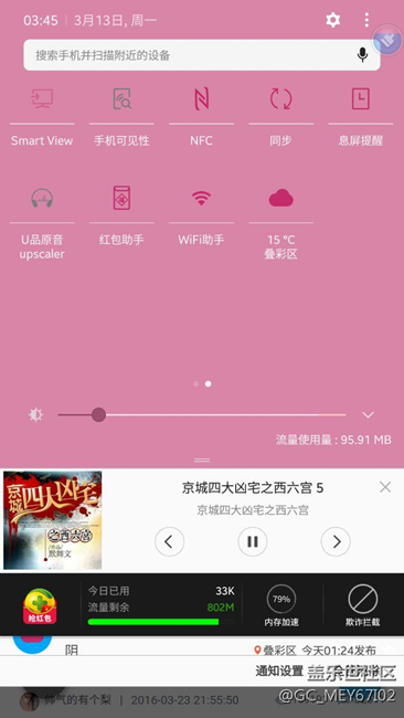 更新7.0以后下拉菜单里的smart view 用不了了