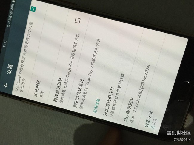 当初甩给google的锅，为什么oppo不用甩？