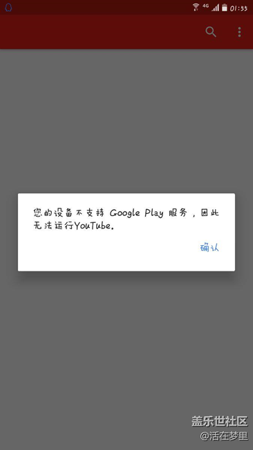 求助