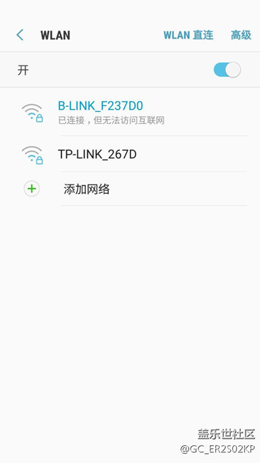 三星s7升级后，哭了