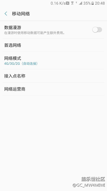 note5有用175号段的吗。