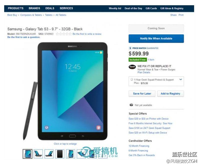 三星平板Galaxy tab s3在百思买预期价格上线