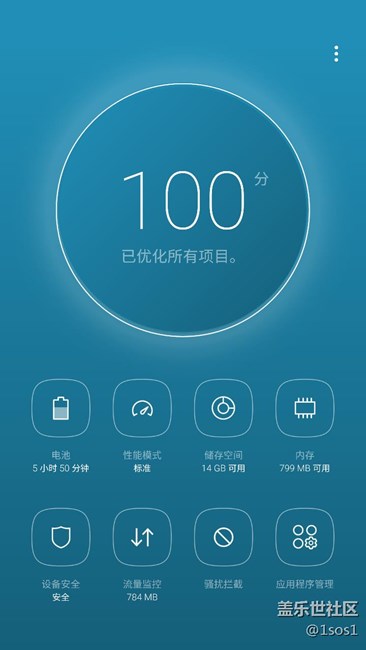 【升级7.0】凌晨2点多升级成功。 【升级7.0】凌晨2点多升级成功。
