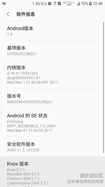 7.0正式版再次更新，修复故障