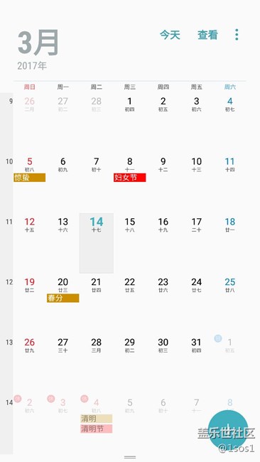 【升级7.0】凌晨2点多升级成功。 【升级7.0】凌晨2点多升级成功。
