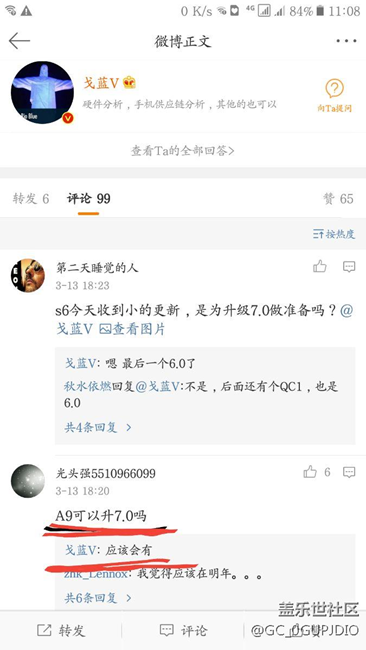 A9也要更新7.0喽