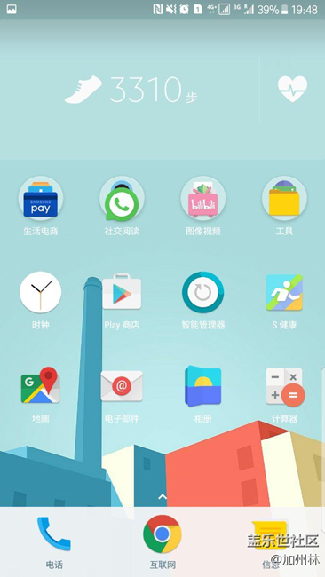 升完7.0，换个nova启动器会更搭