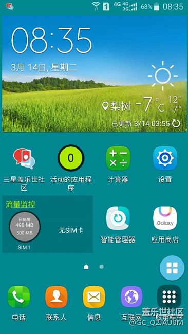 多任务按纽