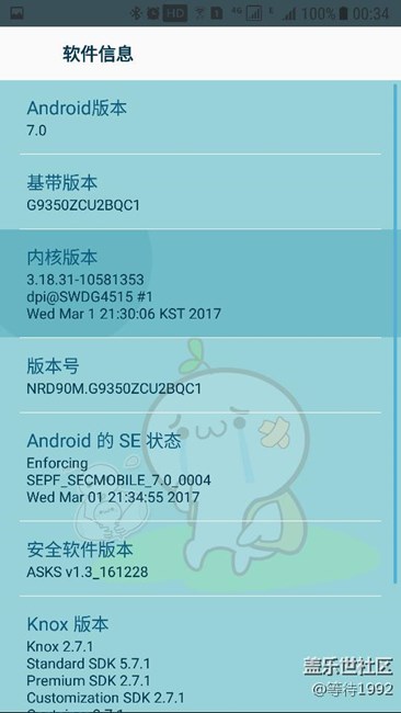 【升级7.0】喜欢与不喜欢