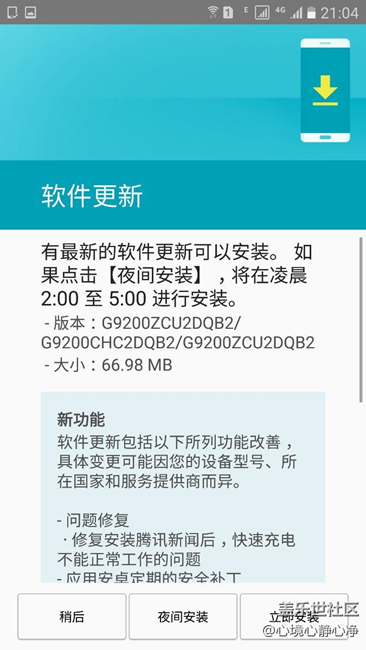 今天有更新