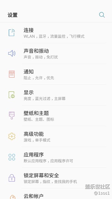 【升级7.0】凌晨2点多升级成功。 【升级7.0】凌晨2点多升级成功。