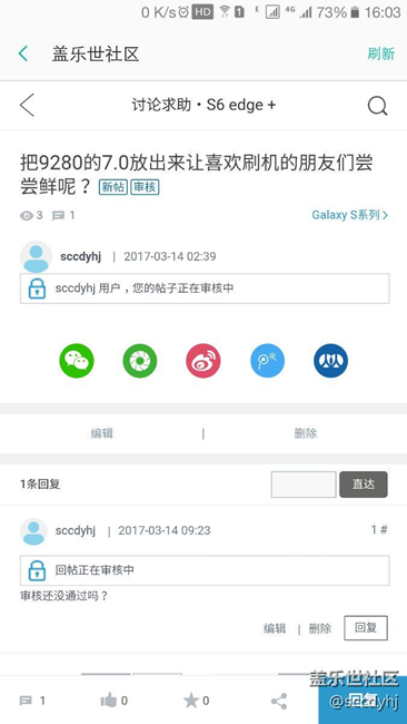 这是什么情况呢