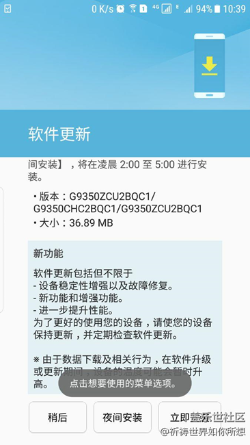 7.0正式版再次更新，修复故障