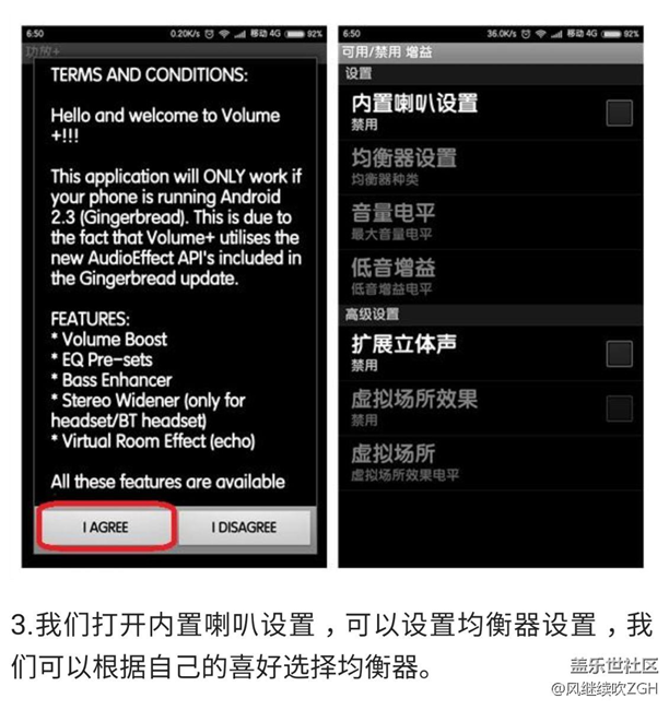 专治手机声音小，有了它，你的手机外放声音会大大增大！