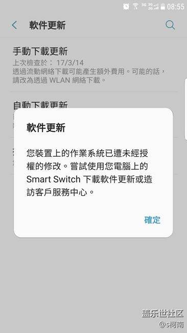 急急急！这是什么情况