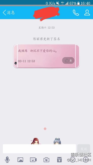 这个是7.0的bug吗？