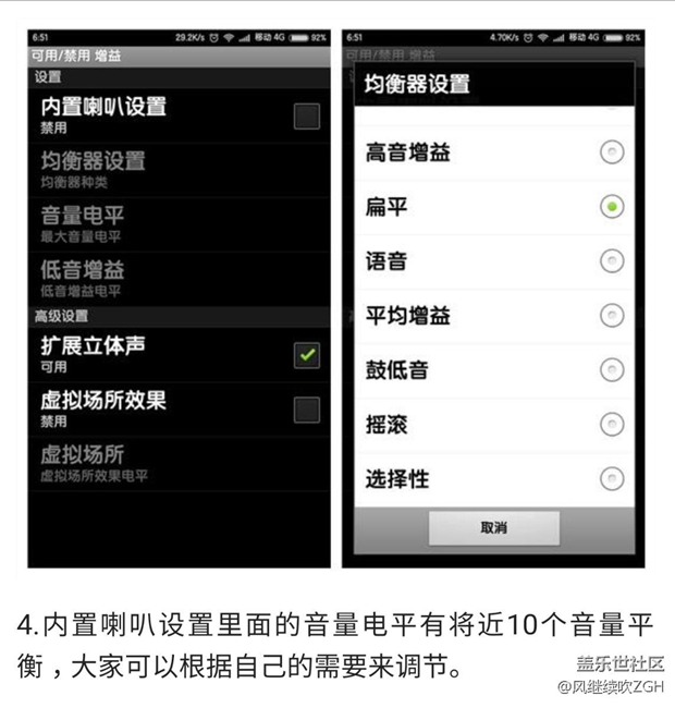 专治手机声音小，有了它，你的手机外放声音会大大增大！