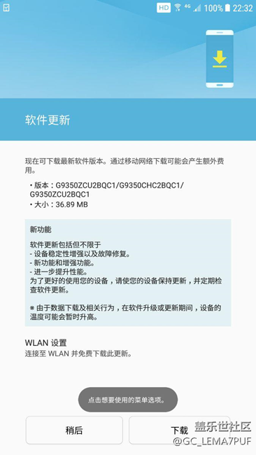 什么情况