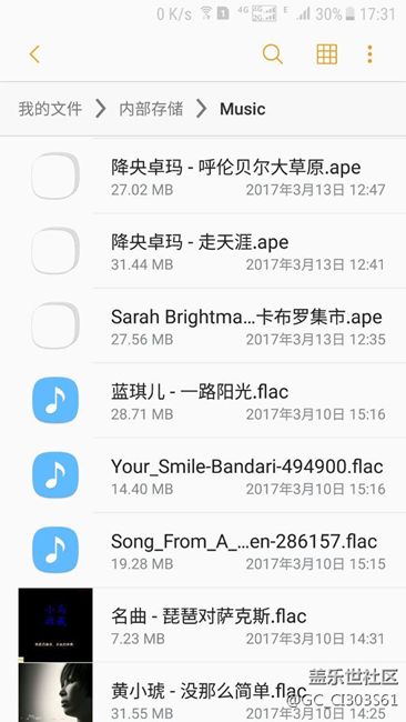 音乐ape格式的就这样，下载酷狗，酷我 QQ他都不认