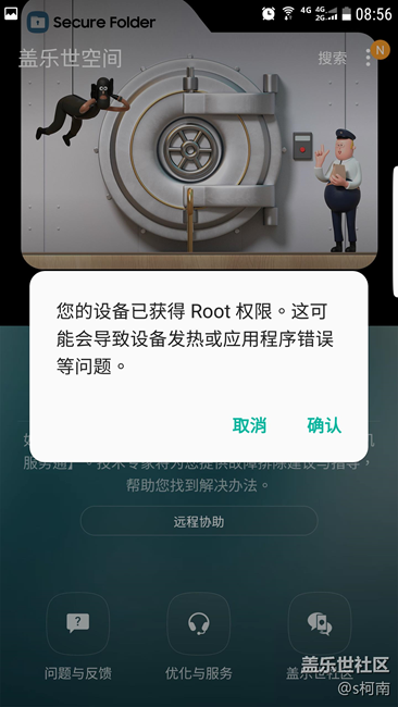 急急急！这是什么情况