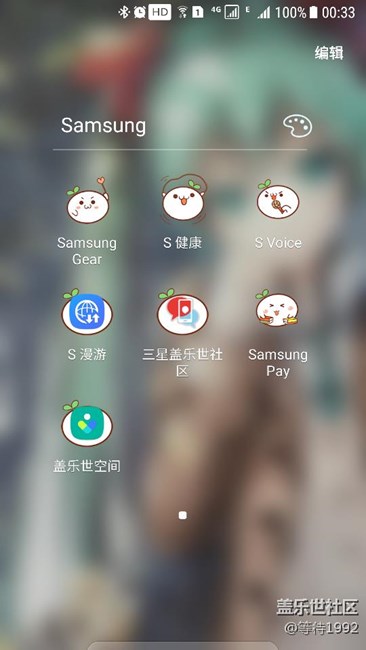 【升级7.0】喜欢与不喜欢
