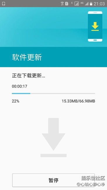 今天有更新